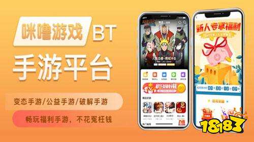 九游娱乐网站：2024变态游戏软件哪个好变态软件应用排行榜前十(图2)
