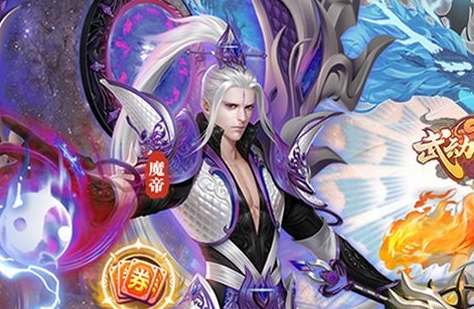 九游娱乐网站：2024变态游戏软件哪个好变态软件应用排行榜前十(图7)