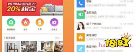 九游娱乐网站：2022租房app排行榜：推荐10款当下最常用的租房软件