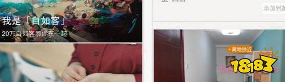 九游娱乐网站：2022租房app排行榜：推荐10款当下最常用的租房软件(图7)