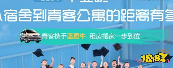 九游娱乐网站：2022租房app排行榜：推荐10款当下最常用的租房软件(图6)
