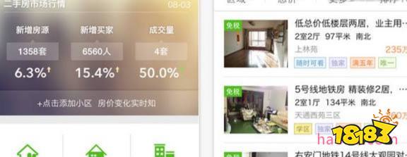 九游娱乐网站：2022租房app排行榜：推荐10款当下最常用的租房软件(图8)