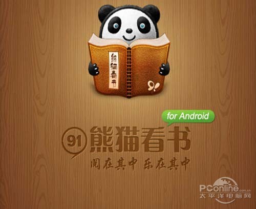 九游娱乐网站：手机用什么软件看书好