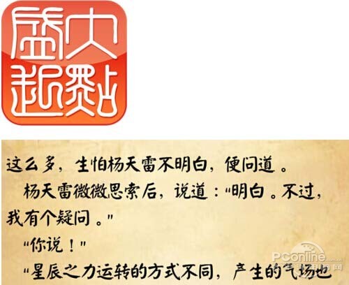 九游娱乐网站：手机用什么软件看书好(图2)