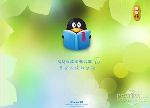 九游娱乐网站：手机用什么软件看书好(图5)
