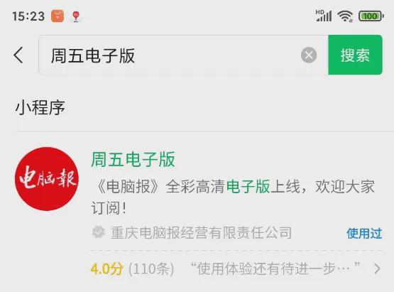 九游娱乐平台：2024手机市场半年总结看看有你在用的吗？