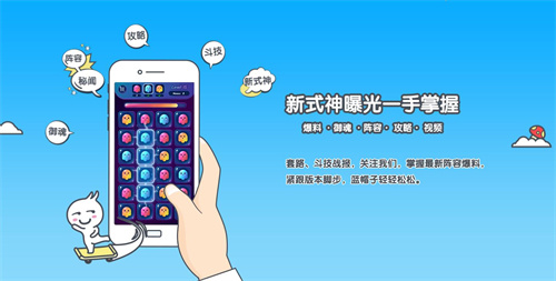 九游娱乐网站：手游盒子排行榜2024前十名十大好玩的手游盒子18183手机游戏网(图2)