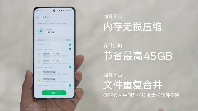 九游娱乐平台：鲁大师2024年Q2榜单揭晓ColorOS获手机系统流畅TOP1(图2)