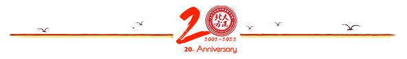 九游娱乐平台：展望中国梦践行新时代2024年暑期社会实践第三期——学习工匠精神沉浸古代文明