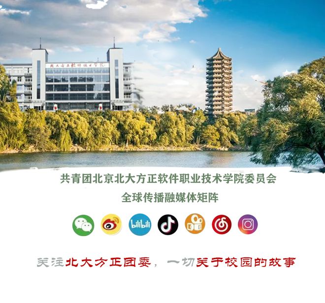 九游娱乐平台：展望中国梦践行新时代2024年暑期社会实践第三期——学习工匠精神沉浸古代文明(图2)