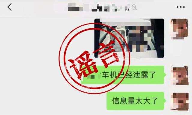 九游娱乐平台：江苏公安公布10起打击网络谣言、网络暴力、水军典型案例