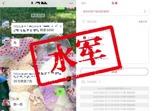 九游娱乐平台：江苏公安公布10起打击网络谣言、网络暴力、水军典型案例(图10)