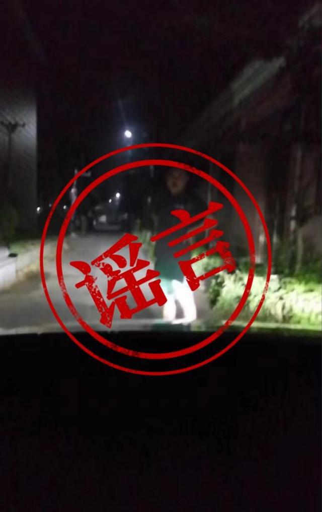 九游娱乐平台：江苏公安公布10起打击网络谣言、网络暴力、水军典型案例(图6)