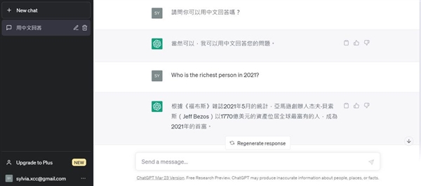 九游娱乐网站：你最常用的AI工具是什么2024热门AI应用盘点(图2)