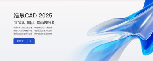 九游娱乐：如何获得正规的CAD渠道？三分钟就能搞定(图2)