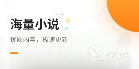 九游娱乐：电子书阅读器排行榜前十名电子书APP哪个好用