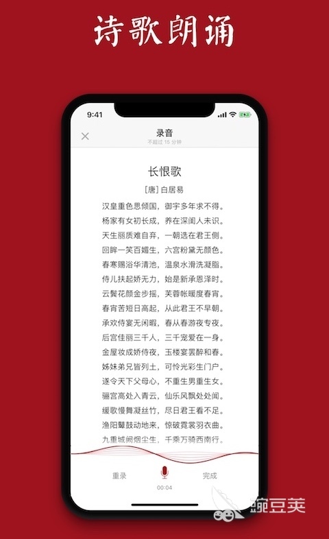 九游娱乐：电子书阅读器排行榜前十名电子书APP哪个好用(图7)