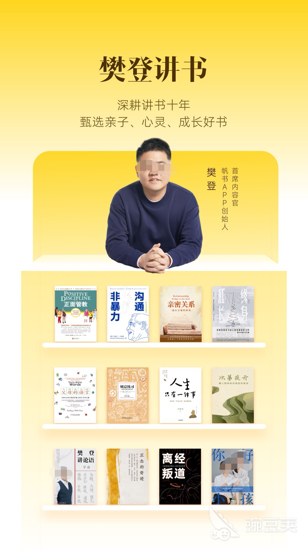 九游娱乐：电子书阅读器排行榜前十名电子书APP哪个好用(图3)