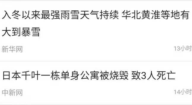 九游娱乐：北青新闻