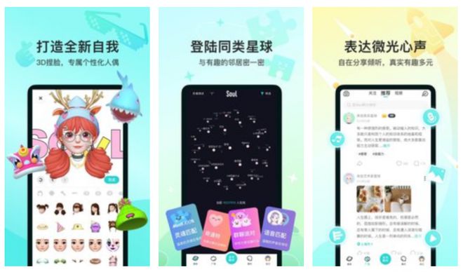 九游娱乐：相亲软件该选择哪款好五款好用相亲软件推荐(图5)