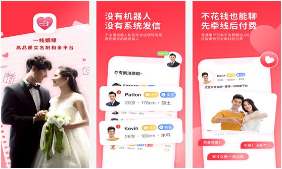 九游娱乐：相亲软件该选择哪款好五款好用相亲软件推荐