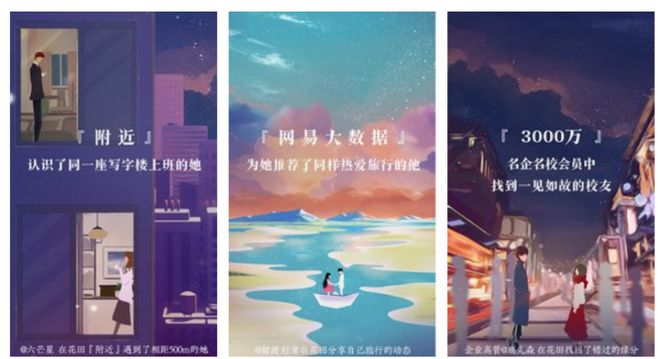 九游娱乐：相亲软件该选择哪款好五款好用相亲软件推荐(图3)