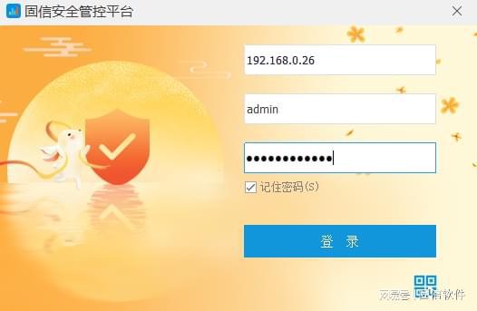 九游娱乐：十大常用加密软件推荐榜单2024年好用的加密软件推荐(图3)