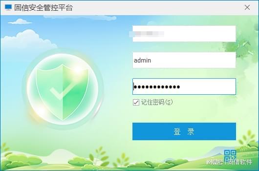 九游娱乐：十大常用加密软件推荐榜单2024年好用的加密软件推荐(图2)