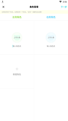 九游娱乐平台：快点阅读2024新版本_快点阅读2024v501安卓版(图5)