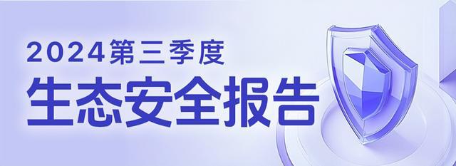 九游娱乐平台：SoulApp：以AI为驱动构建多元社交生态(图2)