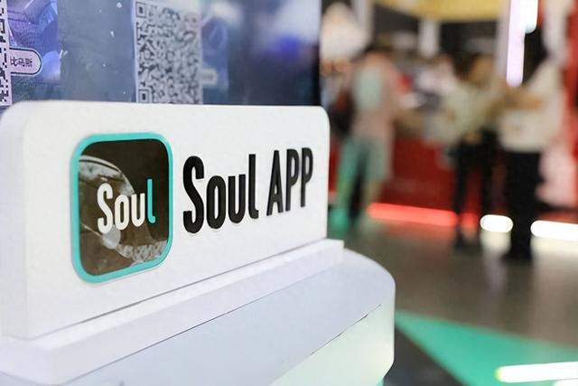 九游娱乐平台：SoulApp：以AI为驱动构建多元社交生态