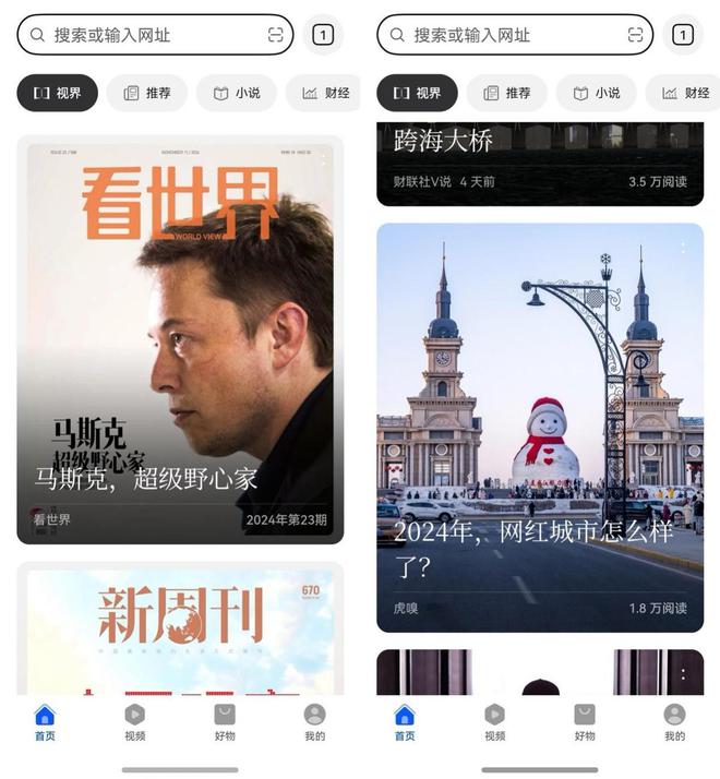 九游娱乐：升级原生鸿蒙GetNEXT版生活华为阅读、浏览器带来阅览新体验(图5)