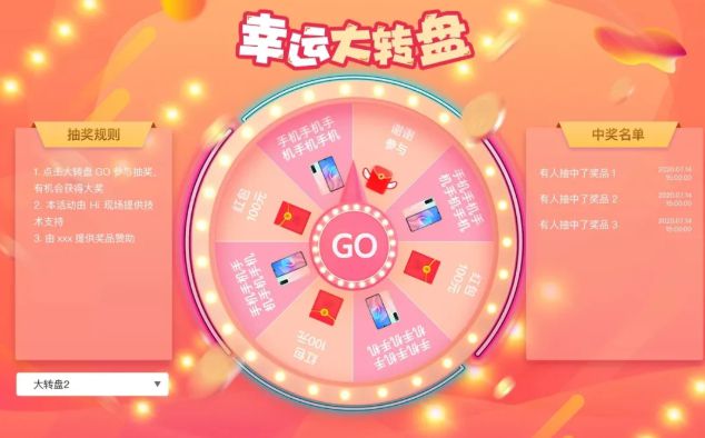 九游娱乐平台：有没有免费并且游戏功能多大屏互动软件推荐？(图5)