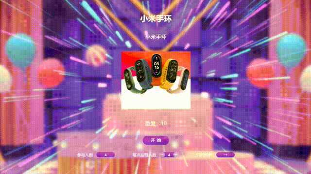 九游娱乐平台：有没有免费并且游戏功能多大屏互动软件推荐？(图8)