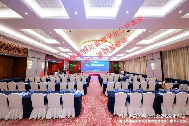 九游娱乐网站：年会照片直播怎么做的？2024年会照片直播平台推荐(图2)