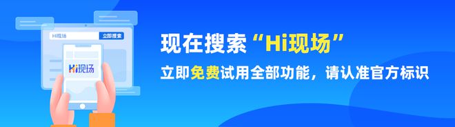 九游娱乐网站：年会策划要怎么样才有趣呢？2025年年会互动游戏推荐！