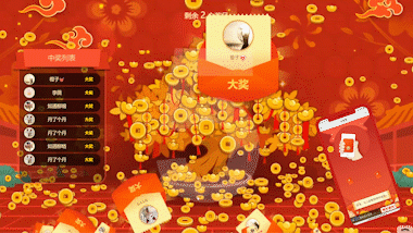 九游娱乐网站：年会策划要怎么样才有趣呢？2025年年会互动游戏推荐！(图4)