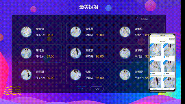 九游娱乐网站：年会策划要怎么样才有趣呢？2025年年会互动游戏推荐！(图7)
