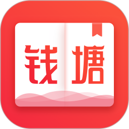 九游娱乐：好用的电子书阅读器app推荐-电子书阅读器app大全(图9)