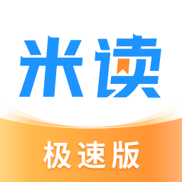 九游娱乐：好用的电子书阅读器app推荐-电子书阅读器app大全(图12)