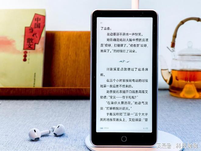 九游娱乐平台：电纸书新王墨案迷你阅超核版上手体验待机90天性能全面提升(图4)