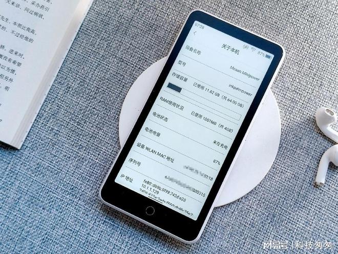 九游娱乐平台：电纸书新王墨案迷你阅超核版上手体验待机90天性能全面提升(图10)