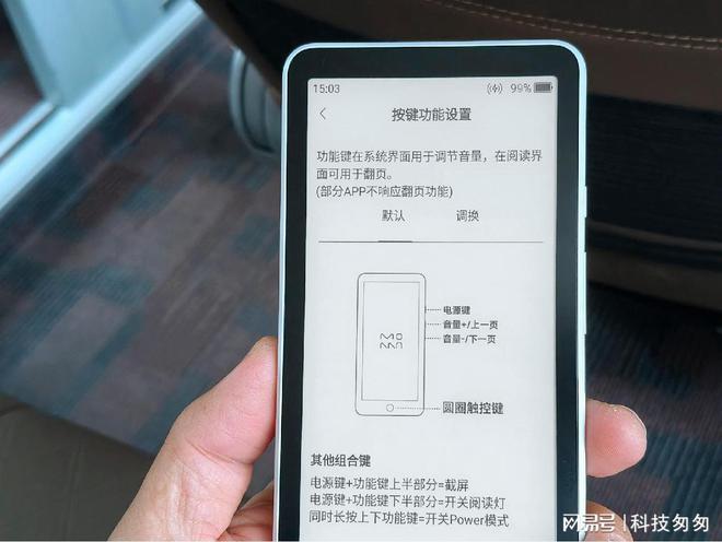 九游娱乐平台：电纸书新王墨案迷你阅超核版上手体验待机90天性能全面提升(图11)