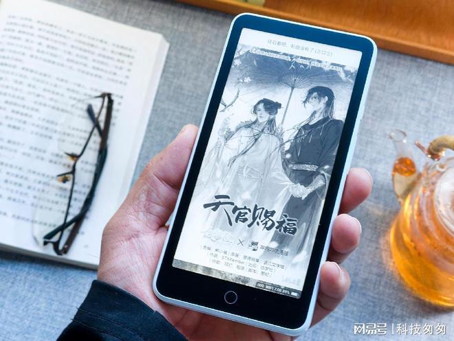 九游娱乐平台：电纸书新王墨案迷你阅超核版上手体验待机90天性能全面提升(图15)