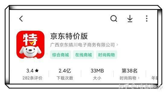 九游娱乐平台：12月极速版赚钱软件盘点分享5个2024年依旧能赚钱的极速版app(图5)