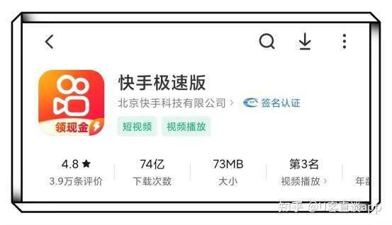 九游娱乐平台：12月极速版赚钱软件盘点分享5个2024年依旧能赚钱的极速版app(图2)