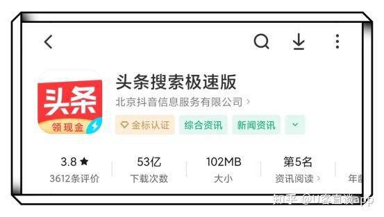 九游娱乐平台：12月极速版赚钱软件盘点分享5个2024年依旧能赚钱的极速版app(图3)