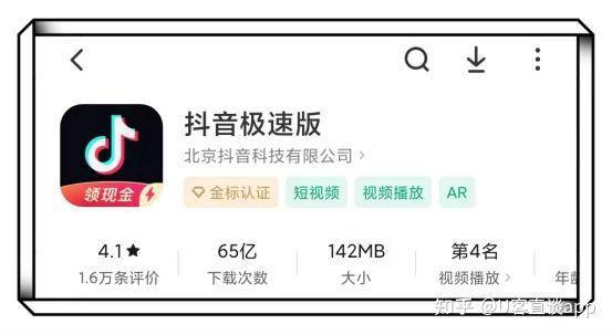 九游娱乐平台：12月极速版赚钱软件盘点分享5个2024年依旧能赚钱的极速版app