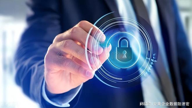 九游娱乐：十款超好用的文件加密软件2024文件加密防泄密软件最新推荐