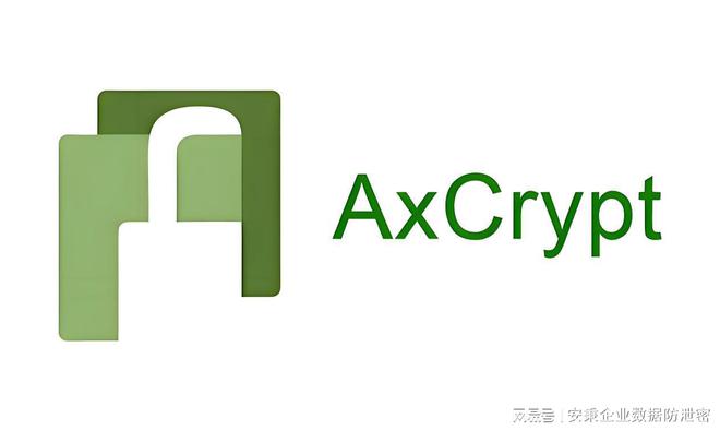 九游娱乐：十款超好用的文件加密软件2024文件加密防泄密软件最新推荐(图3)